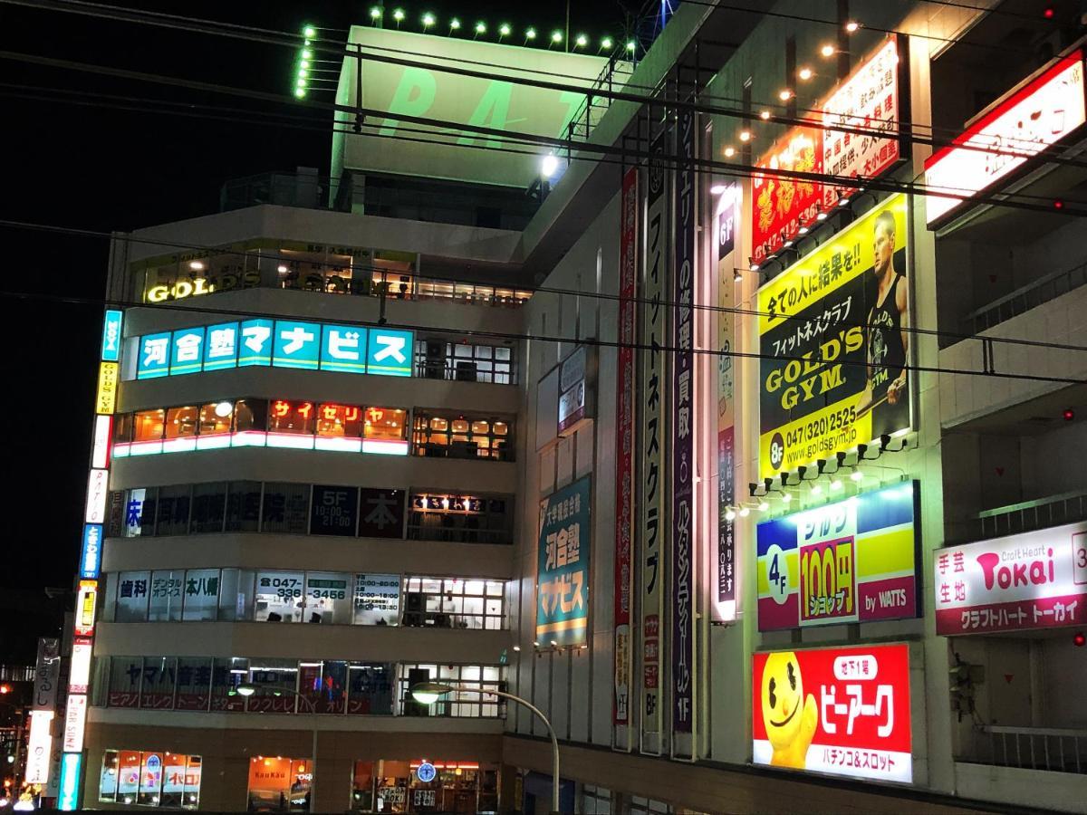 竹内公寓 Ichikawa Eksteriør bilde