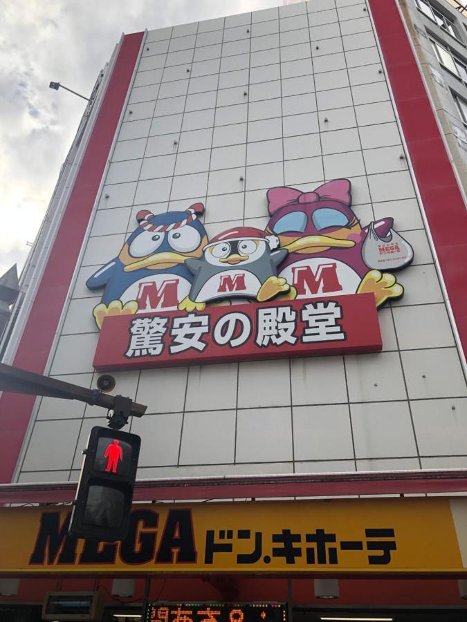竹内公寓 Ichikawa Eksteriør bilde